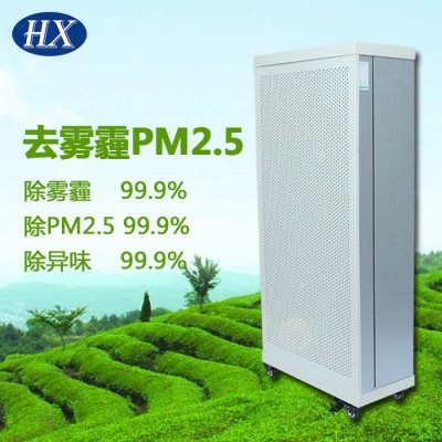 家用FFU净化器 FFU空气净化器 家用净化器 空气净化器3台包邮