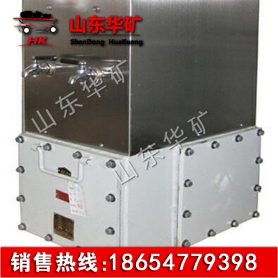 YJD5-1.5/127防爆饮水机 矿用防爆饮水机 5L防爆饮水机价格 优惠现货图2