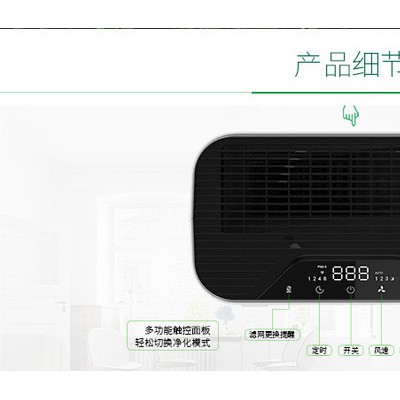 澳兰斯ALSKJ200G-A3B 净化器 空气净化器A3B  净化器厂家图7