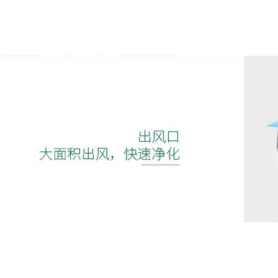 澳兰斯ALSKJ200G-A3B 净化器 空气净化器A3B  净化器厂家图5