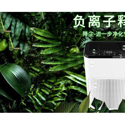 澳兰斯ALSKJ200G-A3B 净化器 空气净化器A3B  净化器厂家图8