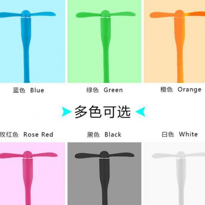迷你小风扇安卓手机短款  USB充电线随身便携式定制图1