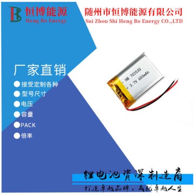 厂家供应同款有KC的baby蜜蜂小风扇3.7聚合物锂电池602040/420mAh图2