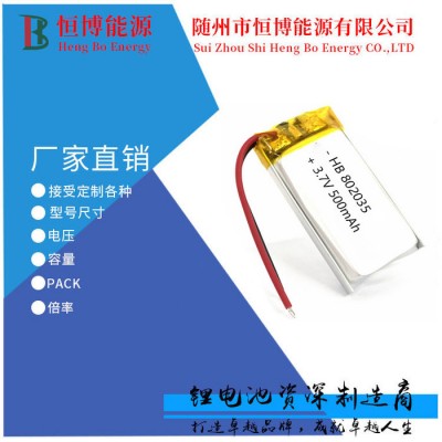 厂家供应同款有KC的baby蜜蜂小风扇3.7聚合物锂电池602040/420mAh图3