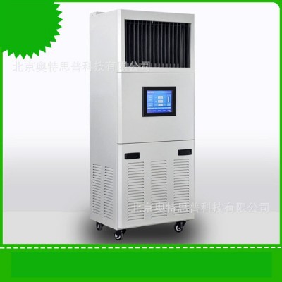专业生产奥特思普 pm2.5空气净化器SHT850 专业空气净化