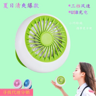 夏季爆款 台面小风扇  迷你风扇 随从品牌 USB充电风扇 直销图1