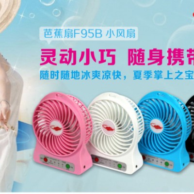 迷你小风扇830空调扇图6