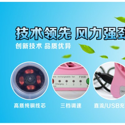 迷你小风扇830空调扇图7