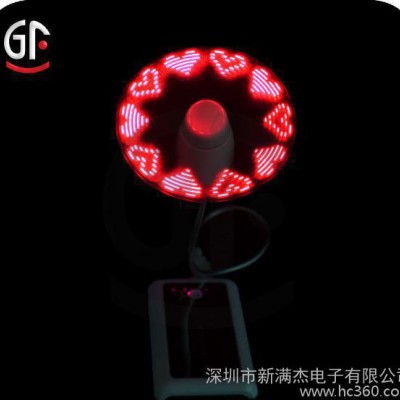 定制USB闪字风扇充电宝风扇usb蛇形小风扇LED迷你风扇促销礼品图1