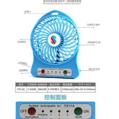 2016新款夏天USB迷你便携充电风扇台式手持两用大风力迷你小风扇可定制图8