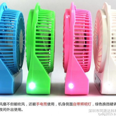 2016新款夏天USB迷你便携充电风扇台式手持两用大风力迷你小风扇可定制图7