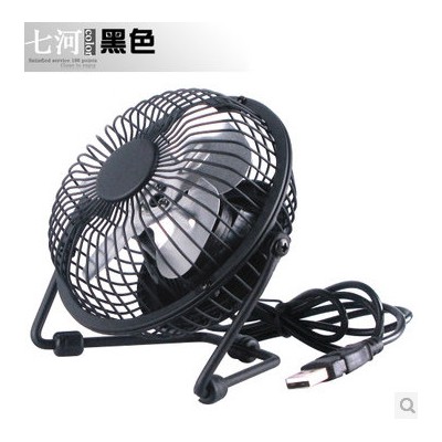 供应七河USB风扇迷你金属结构静音铝叶小风扇USB电风扇电脑桌面散热图1