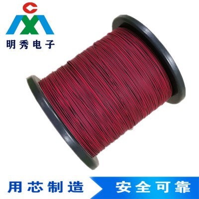 UL3767【明秀电子】28号并线便携小风扇排线并行线红黑双并线挂脖风扇专用线