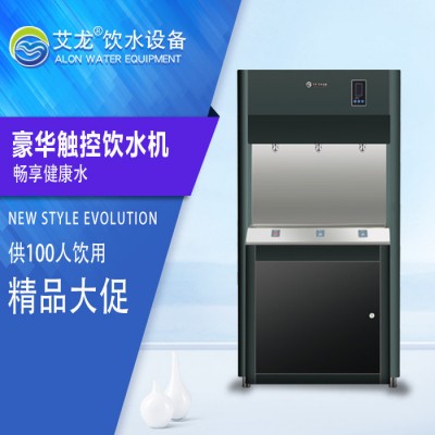 艾龙校园饮水机学校节能温开水饮水机图2