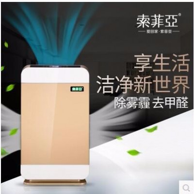 **索菲亚空气净化器除烟除菌除甲醛图3
