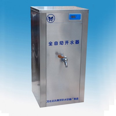 样品制饮水机   双温节能式加热过滤饮水机   IC刷卡感应卡饮水机