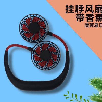 深弘通 挂脖小风扇带香薰 懒人运动旅游 USB充电小风扇 便捷式电风扇图7