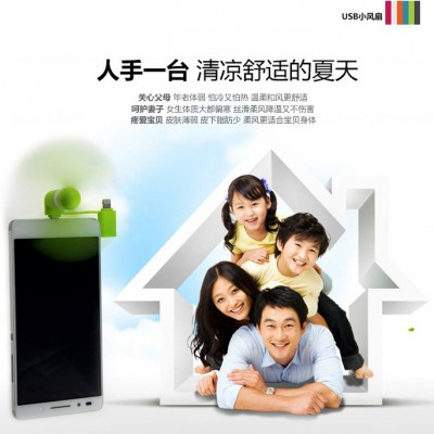 苹果安卓二合一手机风扇 手机风扇 随身迷你小风扇iphone6s苹果手机迷你风扇 安卓micro口随身小风扇USB二合一图4