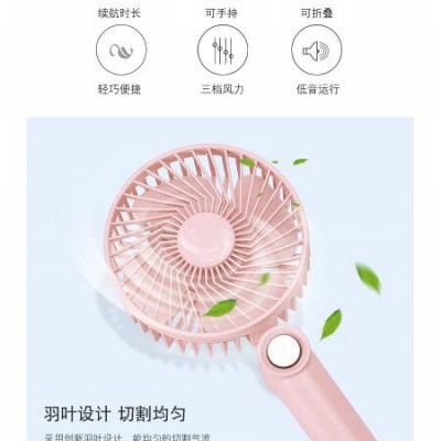 洪剑迷你可充电小风扇便携式usb风扇4寸可调档多色办公室学生宿舍图1