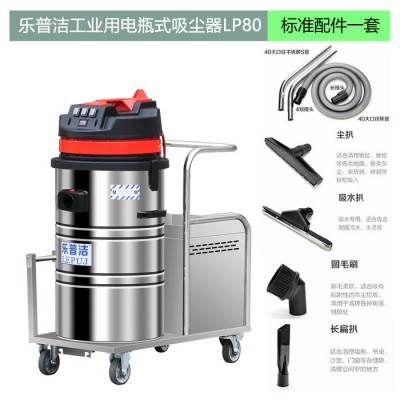 乐普洁LP80充电式吸尘器 电动吸尘器厂家 锂电池工业吸尘器 铅酸电池吸尘器图4