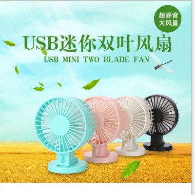 远成天安 双叶迷你风扇 USB小风扇 2档风速 办公电脑台面风扇 厂图3