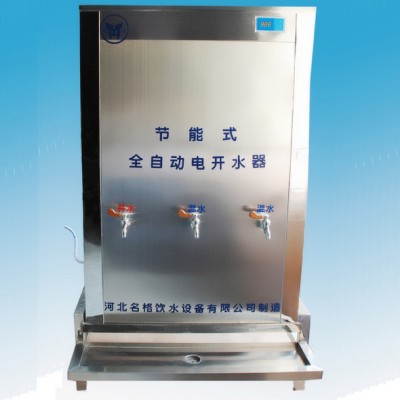 学校冷热式直饮水机      样品制饮水机图6