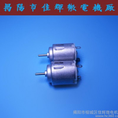 140微型直流有刷电机 小风扇 电动玩具 性用品震动小马达3图3