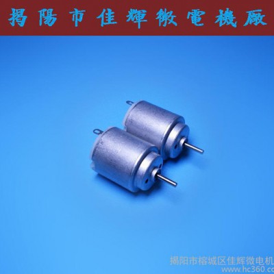 140微型直流有刷电机 小风扇 电动玩具 性用品震动小马达3图2
