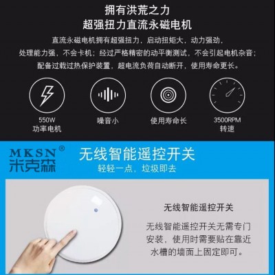 MKSN/米克森室内空气净化器图3