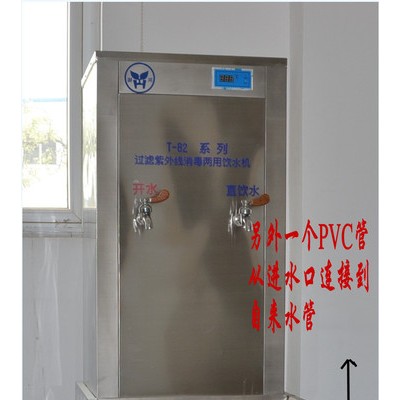 饮水机专业生产        学校冷热式直饮水机图2