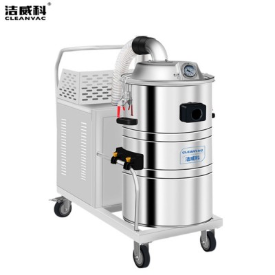 防爆工业吸尘器** 洁威科防爆吸尘器WB-228EX图1