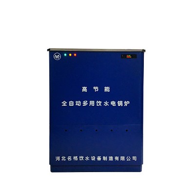 河北名格KSQ-6-100L温热车间饮水机厂家定制图6