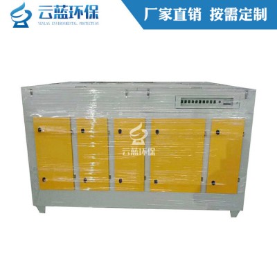 光氧催化废气处理设备工业废气除臭等离子空气净化器环保设备图4