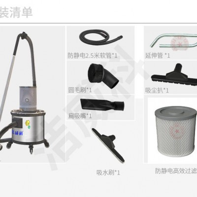 小型气动防爆工业吸尘器厂家定制 洁威科防爆吸尘器WB-AX1030E图2