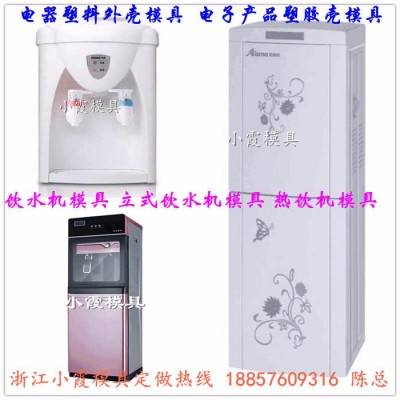 供应雾化型注塑空气净化器模具 雾化型注塑加湿器模具 雾化型注塑制氧器模具 雾化型注塑净化器模具图4