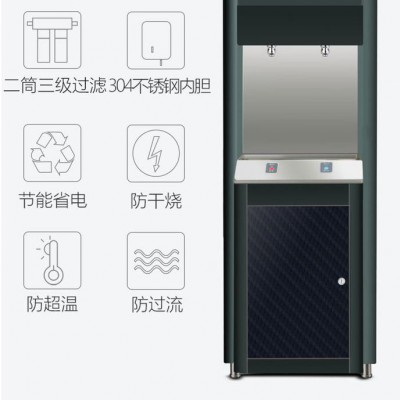 即热式开水器 单位饮水机 办公饮水设备 节能步进式开水器 商务直饮水机 内置反渗透过滤图4