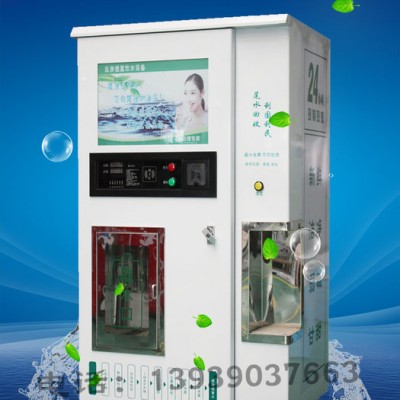 金康 尼KN-SSJ1200WS自动售水机社区直饮机小区微信刷卡售水机农村售水机售水房净水机自动饮水机小区饮水机图3