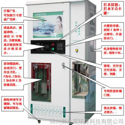 金康 尼KN-SSJ1200WS自动售水机社区直饮机小区微信刷卡售水机农村售水机售水房净水机自动饮水机小区饮水机图4