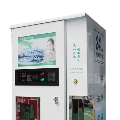 金康 尼KN-SSJ1200WS自动售水机社区直饮机小区微信刷卡售水机农村售水机售水房净水机自动饮水机小区饮水机图6
