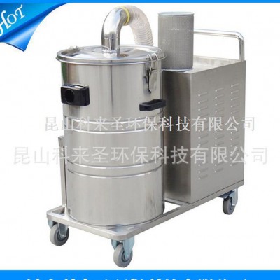 现货供应科来圣 CL-80(3KW) 真空工业吸尘器 380V工业吸尘器