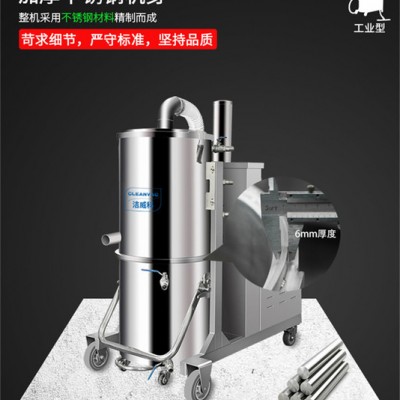 800℃耐高温工业吸尘器厂家定制 洁威科5500W工业吸尘器WB55-110图2