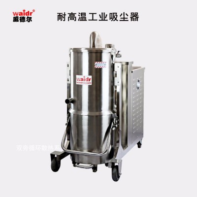 耐高温吸尘器HT110/40玻璃厂钢铁厂用耐高温吸尘器 工业吸尘设备图2