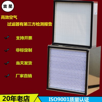 东莞食品厂专用空气净化器 ffu高效过滤器 实验室空气净化设备图4