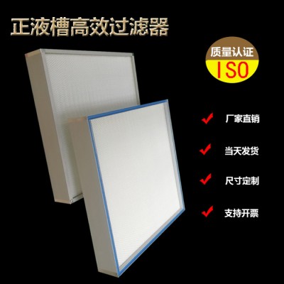东莞食品厂专用空气净化器 ffu高效过滤器 实验室空气净化设备图3