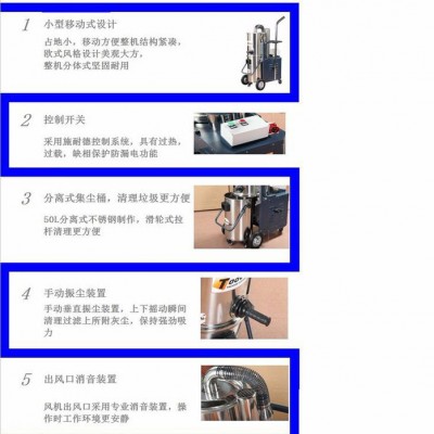 【昆山科来圣】工业吸尘器厂家  AIRWELL CL5022工业吸尘器图4
