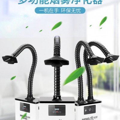 能朗NH200 激光打码烟雾净化器 波峰焊烟雾净化器 烟雾空气净化器 焊烟尘净化器图2