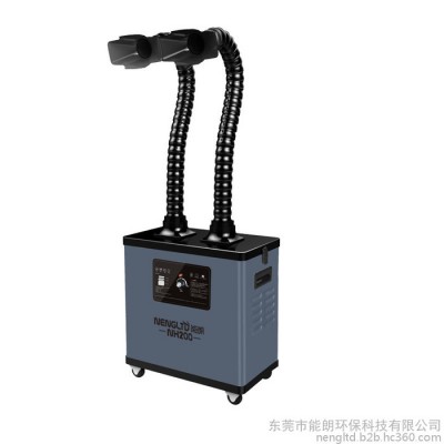 能朗NH200 激光打码烟雾净化器 波峰焊烟雾净化器 烟雾空气净化器 焊烟尘净化器图3