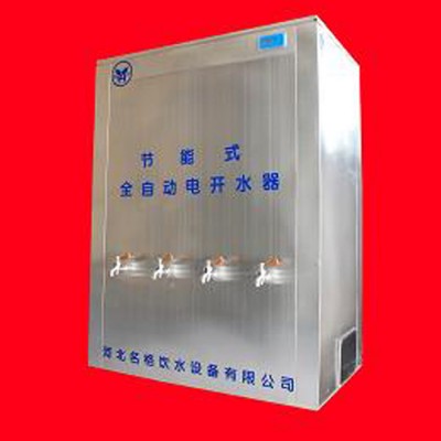 河北名格牌大学IC刷卡专用直饮水机厂家推荐