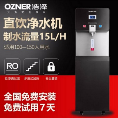 养老院直饮水机,学校用直饮水机,商用净水器,净水器租赁,净水器价格,净水器厂家,苏州,上海,昆山,医院净水器，净水器,图3