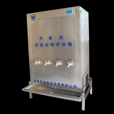 名格 车站饮水机设备    金钻电开水器    工厂反渗透直饮水机图5
